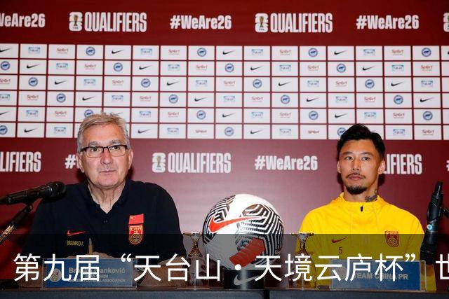 第九届“天台山·天境云庐杯”世界女子围棋团体锦标赛天台开幕